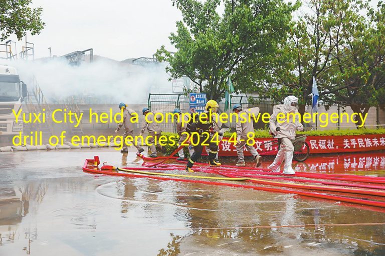 Yuxi City held a comprehensive emergency drill of emergencies