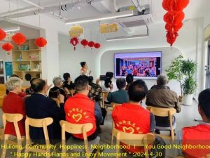 Huilong Community Happiness Neighborhood 丨 ＂You Good Neighborhood＂ ＂Happy Hands Hands and Enjoy Movement＂